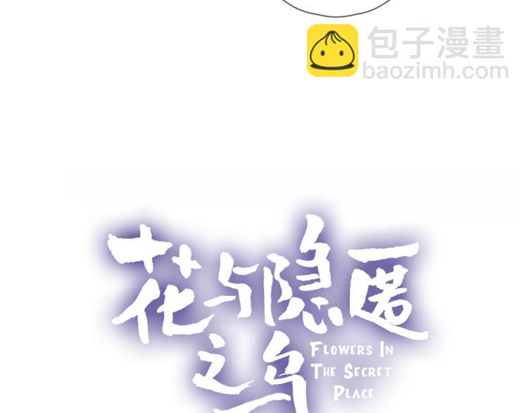 第36话 真理魔法(1/2)-第39话