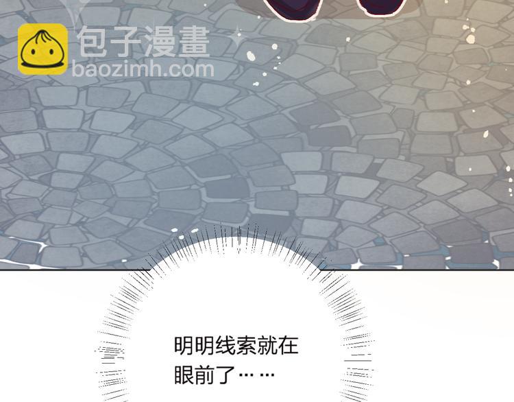 第4话 我的秘密(1/3)-第5话