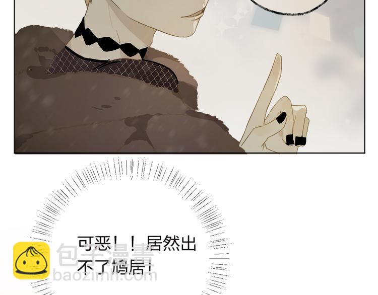 第4话 我的秘密(1/3)-第5话