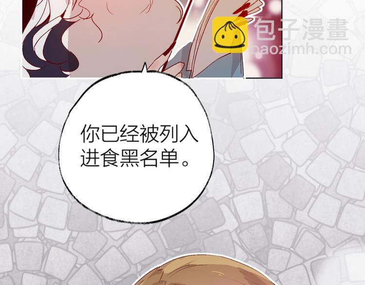 第4话 我的秘密(1/3)-第5话