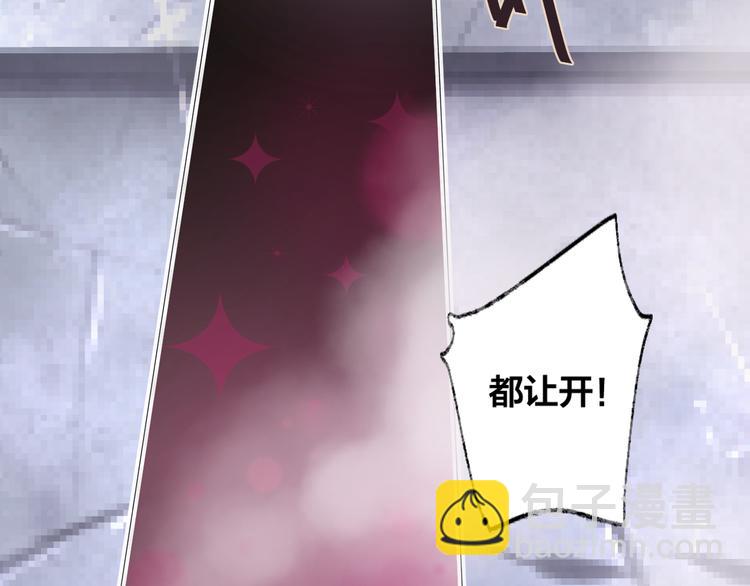 第4话 我的秘密(1/3)-第5话
