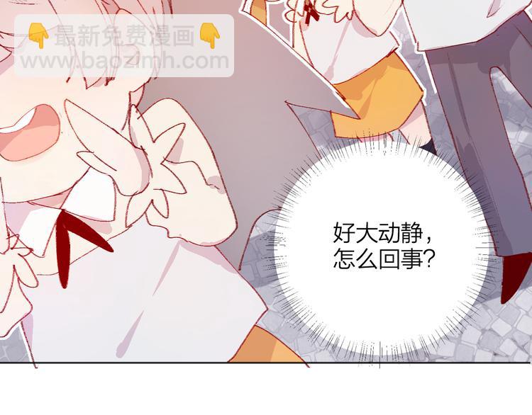 第4话 我的秘密(1/3)-第5话