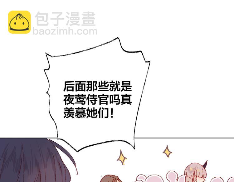 第4话 我的秘密(1/3)-第5话