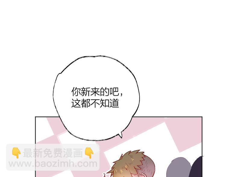 第4话 我的秘密(1/3)-第5话