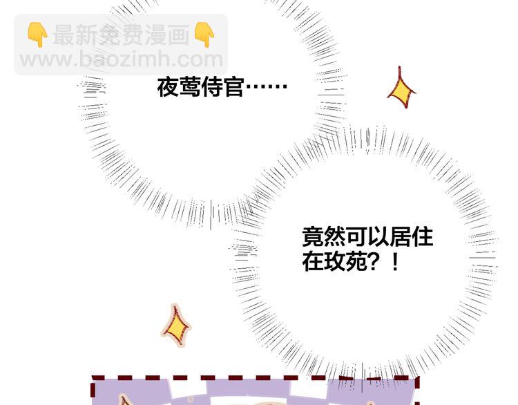 第4话 我的秘密(1/3)-第5话