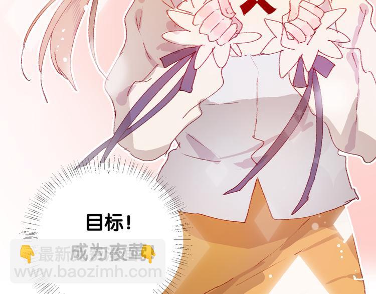 第4话 我的秘密(1/3)-第5话