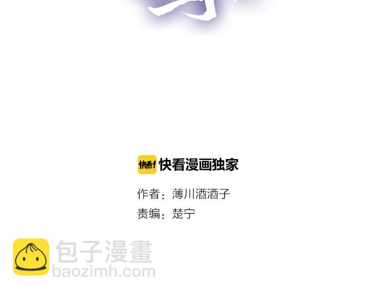 第4话 我的秘密(1/3)-第5话