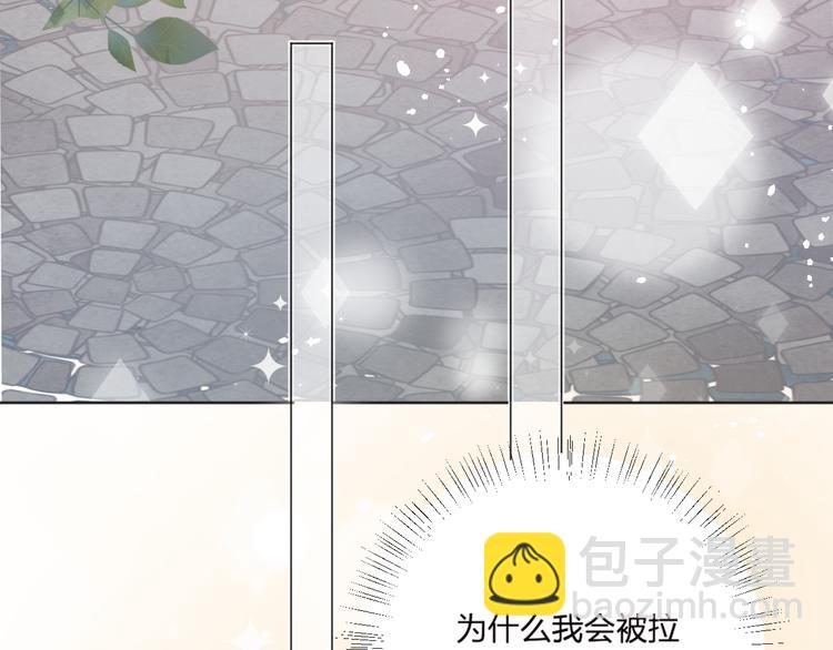 第4话 我的秘密(1/3)-第5话
