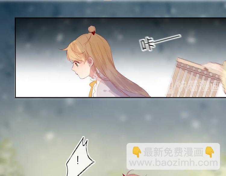第38话 真心话？(1/2)-第41话