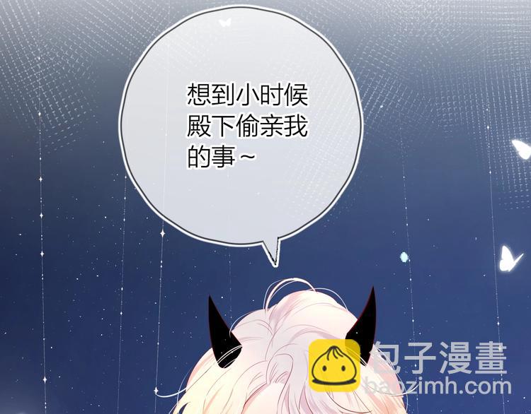 第38话 真心话？(1/2)-第41话