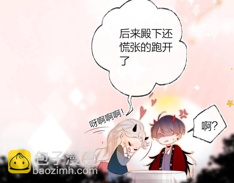 第38话 真心话？(1/2)-第41话