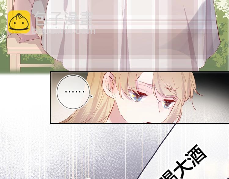 第38话 真心话？(1/2)-第41话