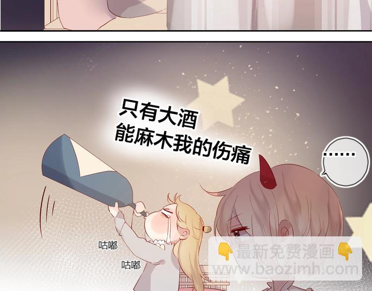 第38话 真心话？(1/2)-第41话