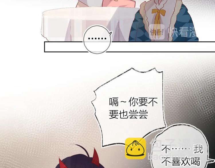 第38话 真心话？(1/2)-第41话