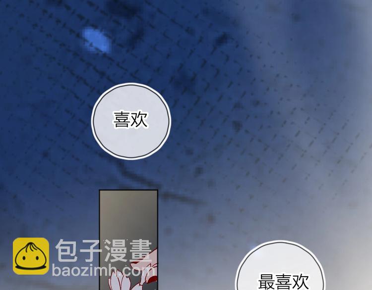 第40话 原来是你(1/2)-第43话