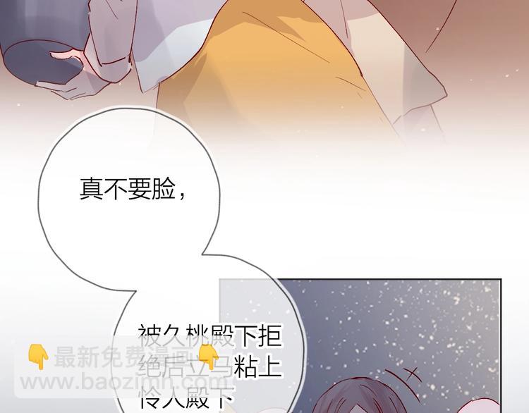 第40话 原来是你(1/2)-第43话