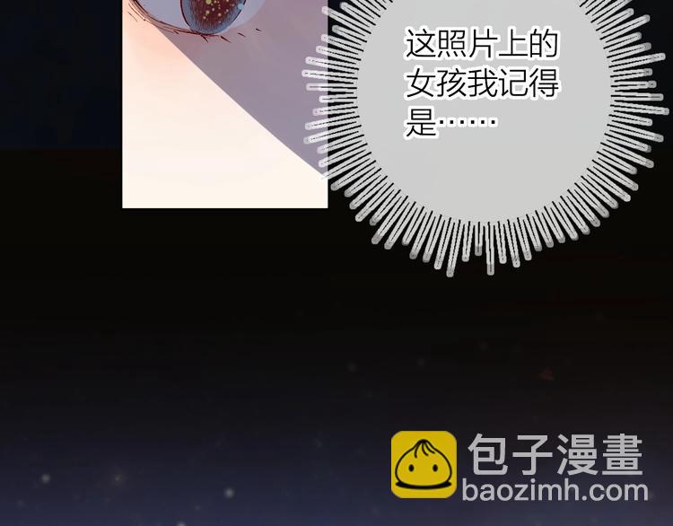 第40话 原来是你(1/2)-第43话