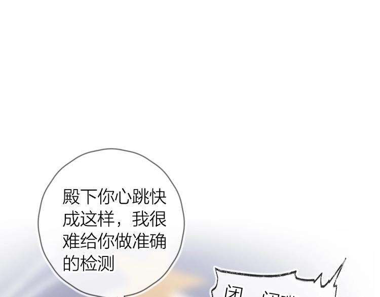 第42话 偷吻(1/2)-第45话