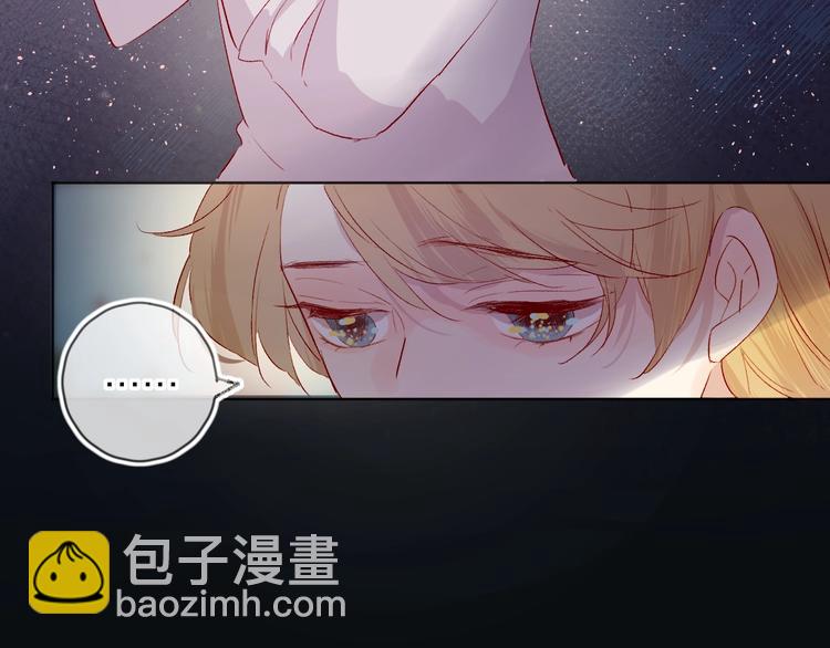 第42话 偷吻(1/2)-第45话