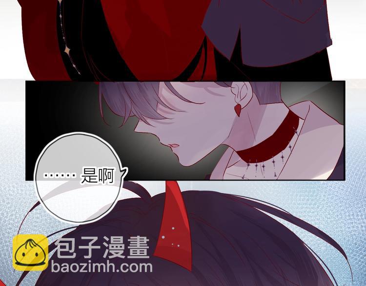 第42话 偷吻(1/2)-第45话