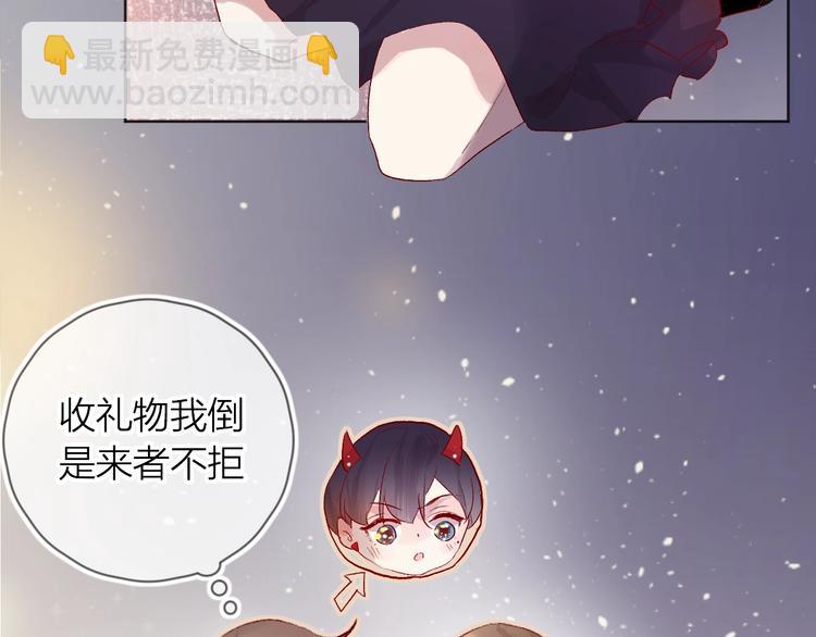 第44话 我的名字(1/2)-第47话