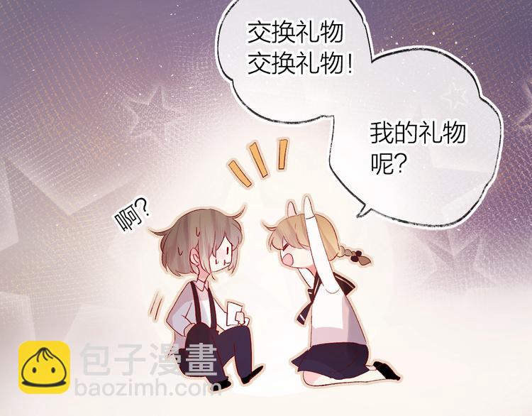 第44话 我的名字(1/2)-第47话