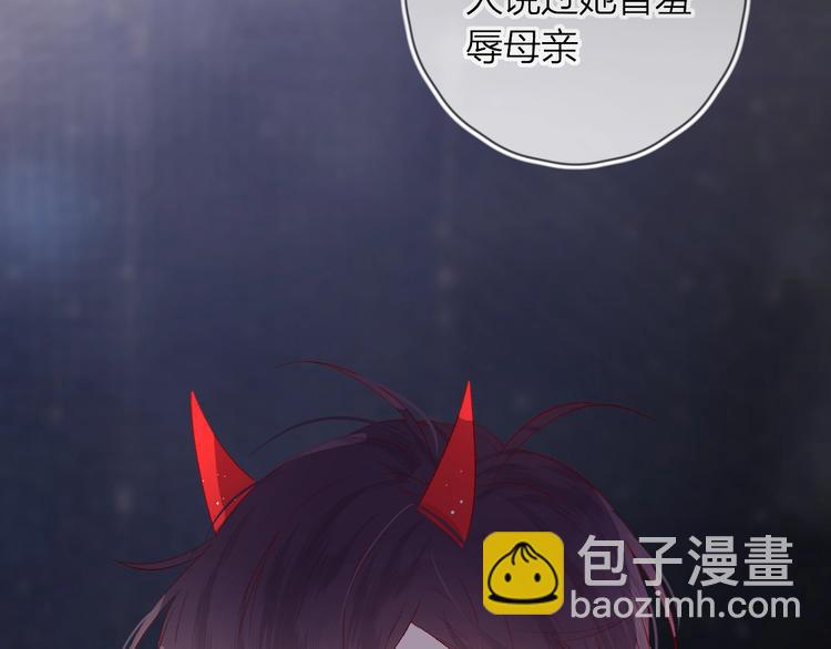 第44话 我的名字(1/2)-第47话