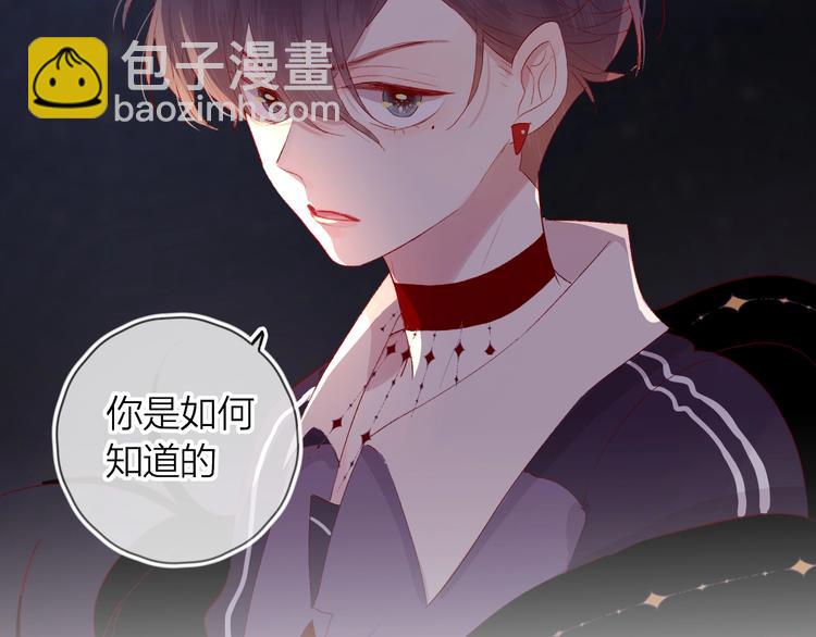第44话 我的名字(1/2)-第47话