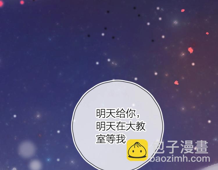 第44话 我的名字(1/2)-第47话