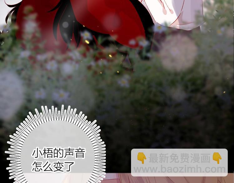 第44话 我的名字(1/2)-第47话