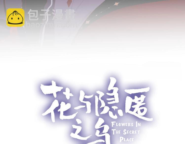 第44话 我的名字(1/2)-第47话