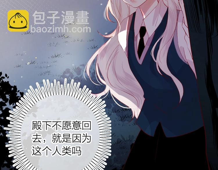 第44话 我的名字(1/2)-第47话
