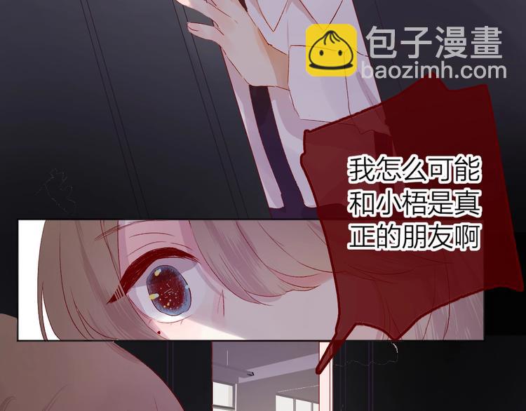 第44话 我的名字(1/2)-第47话