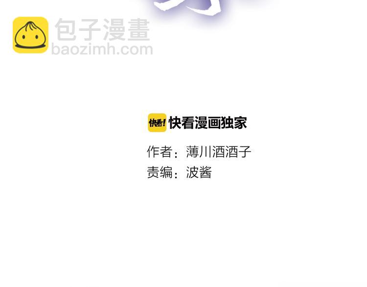 第44话 我的名字(1/2)-第47话