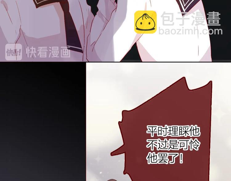 第44话 我的名字(1/2)-第47话