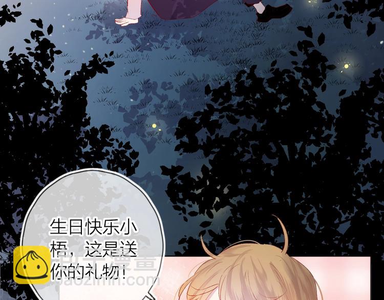 第44话 我的名字(1/2)-第47话