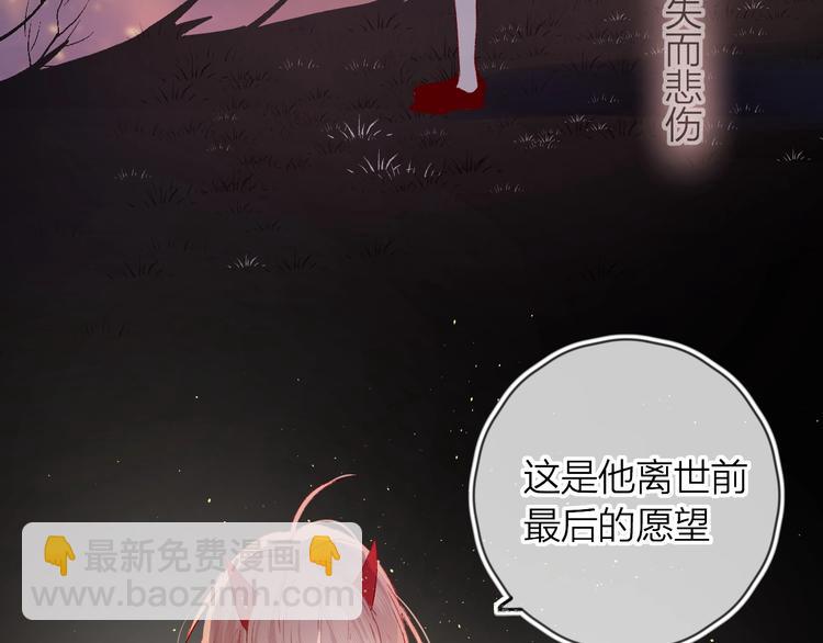 第46话 未能说出的话(1/2)-第49话