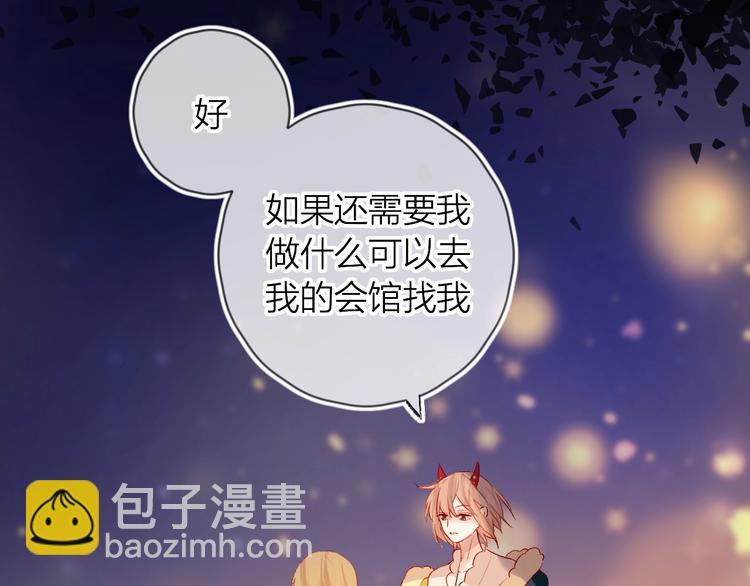 第46话 未能说出的话(1/2)-第49话