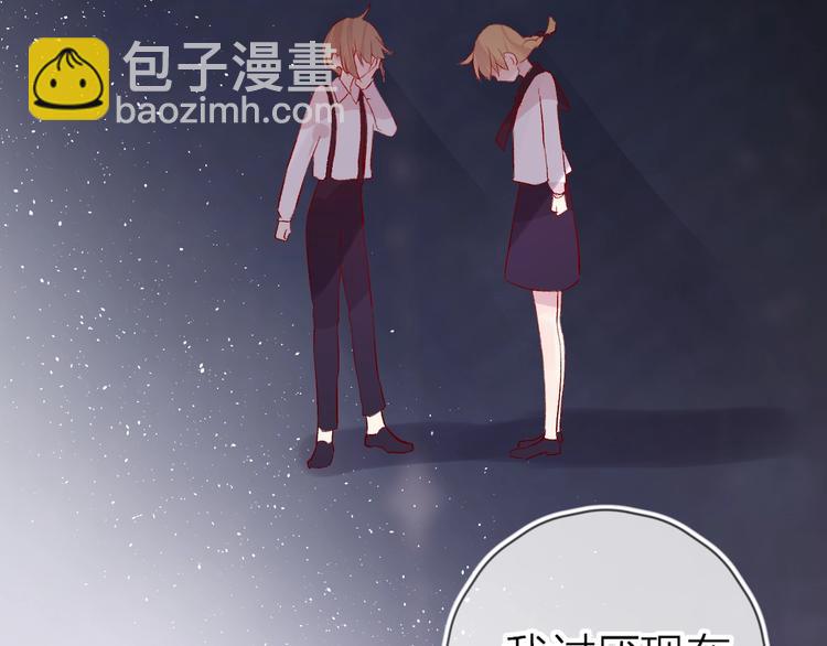 第46话 未能说出的话(1/2)-第49话
