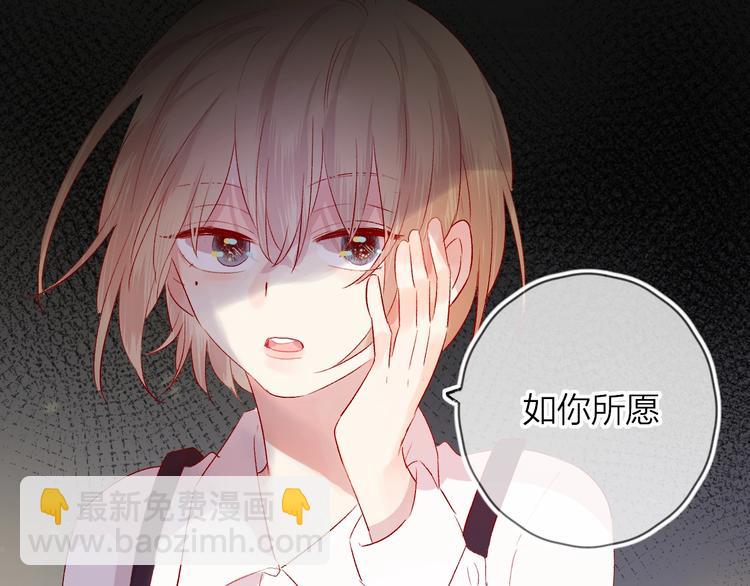 第46话 未能说出的话(1/2)-第49话