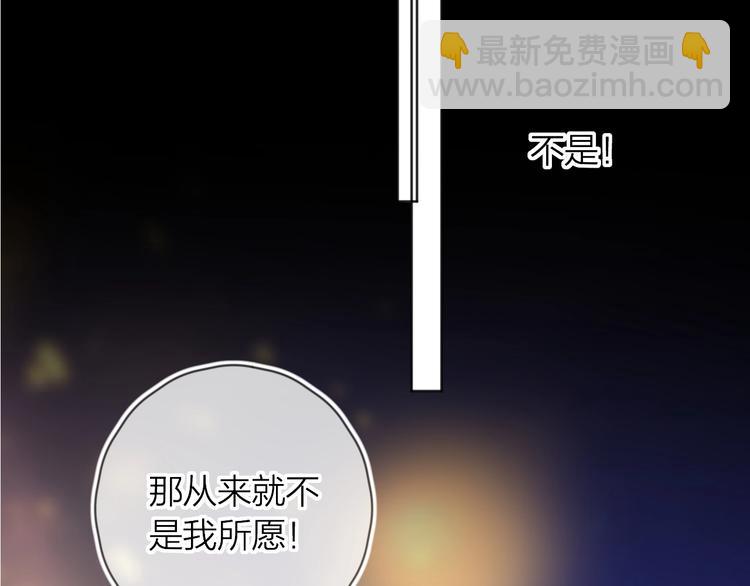 第46话 未能说出的话(1/2)-第49话