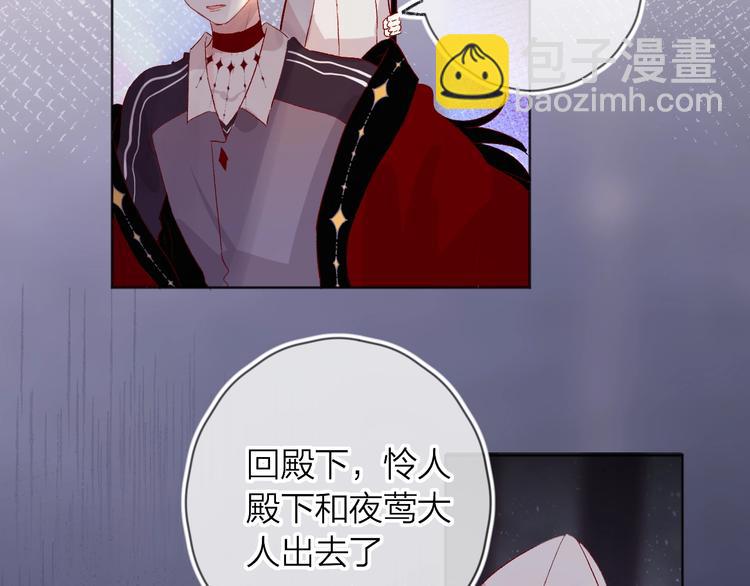 第46话 未能说出的话(1/2)-第49话