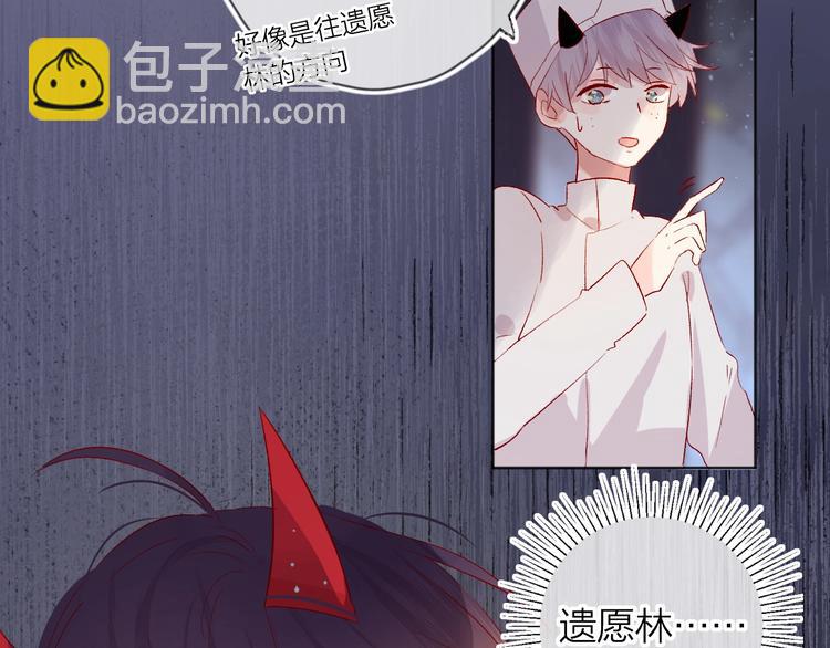 第46话 未能说出的话(1/2)-第49话