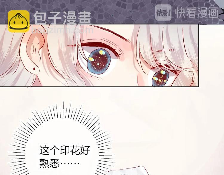 第48话 真相(1/2)-第51话