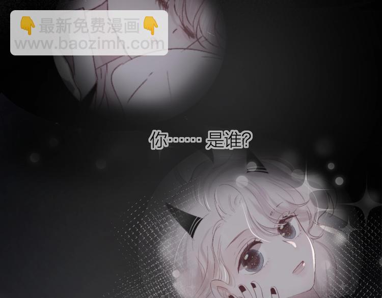 第48话 真相(1/2)-第51话