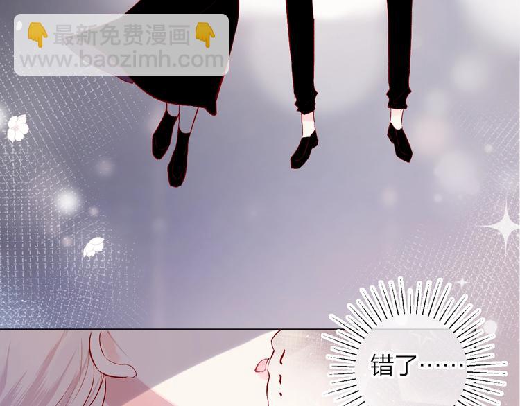 第48话 真相(1/2)-第51话