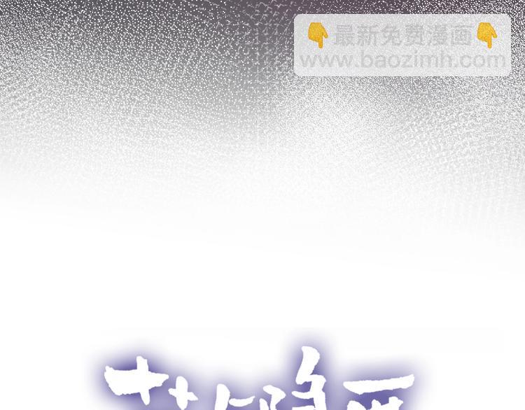 第48话 真相(1/2)-第51话