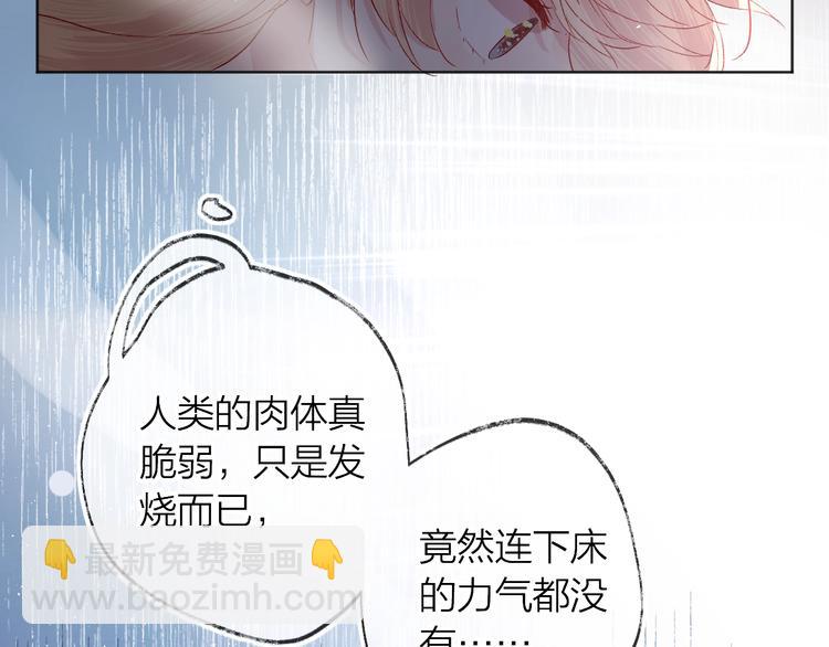 第50话 破碎的记忆(1/2)-第53话