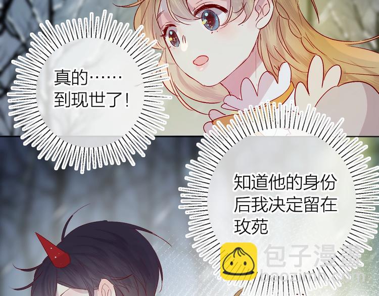 第51话 生日快乐(1/2)-第55话