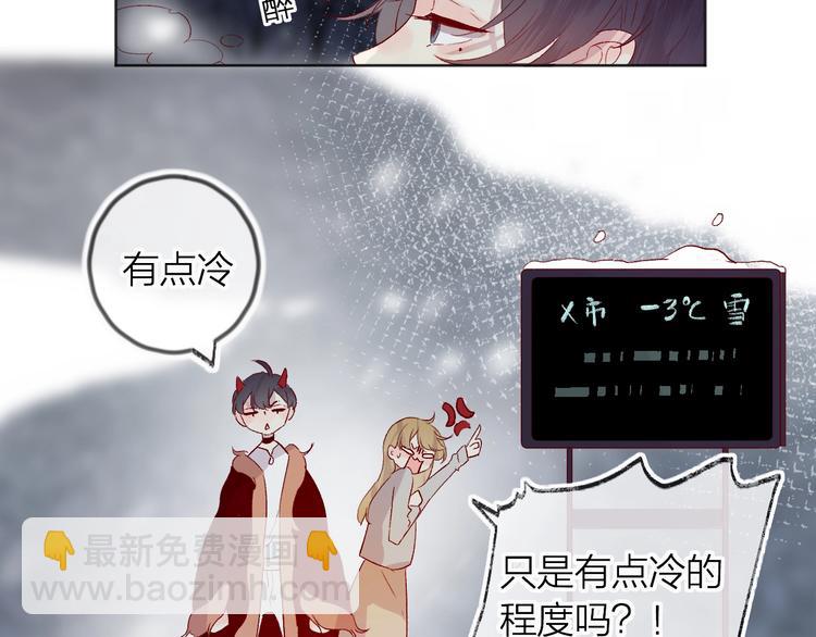 第51话 生日快乐(1/2)-第55话